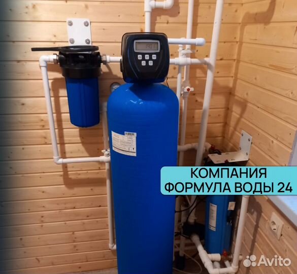 Система очистки воды в Королёве