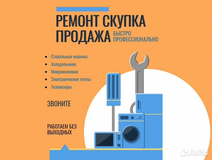 Стиральная машина Electrolux/гарантия/доставка