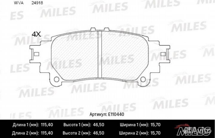 Задние тормозные колодки
