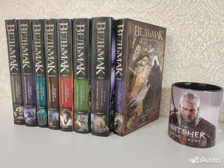 Ведьмак