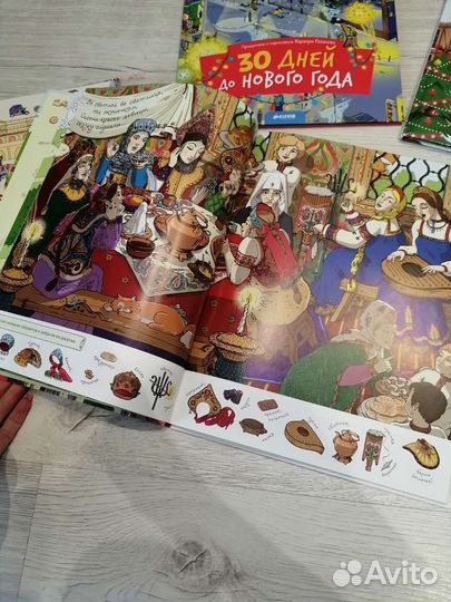 Книги новые найти и покажи изд. Clever