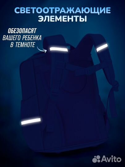 Портфель рюкзак школьный новые