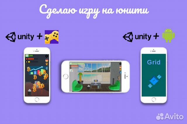 Сделаю игру на unity