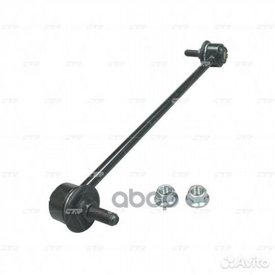 Тяга пер.стабил. mazda 6 12, CX-5 11- CL0387 CTR