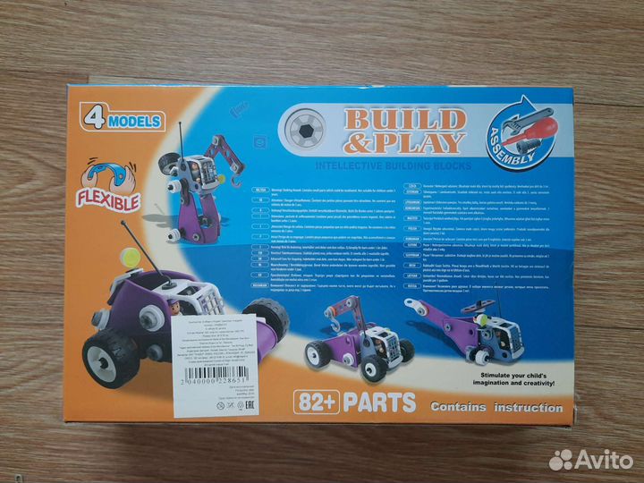 Конструктор 4-в-1 