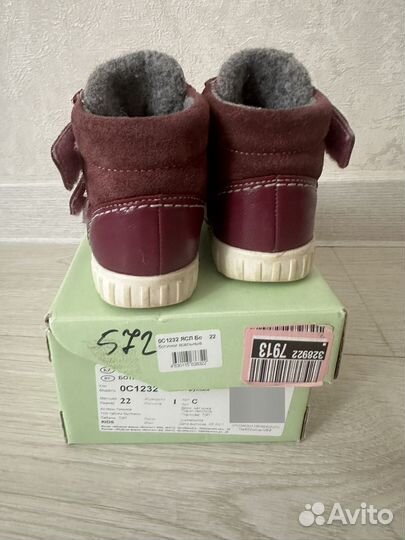 Ботинки демисезонные для девочки