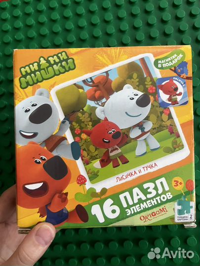 Пазлы пакетом