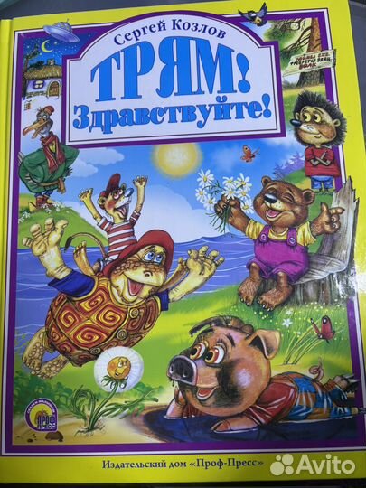 Книги почемучеи