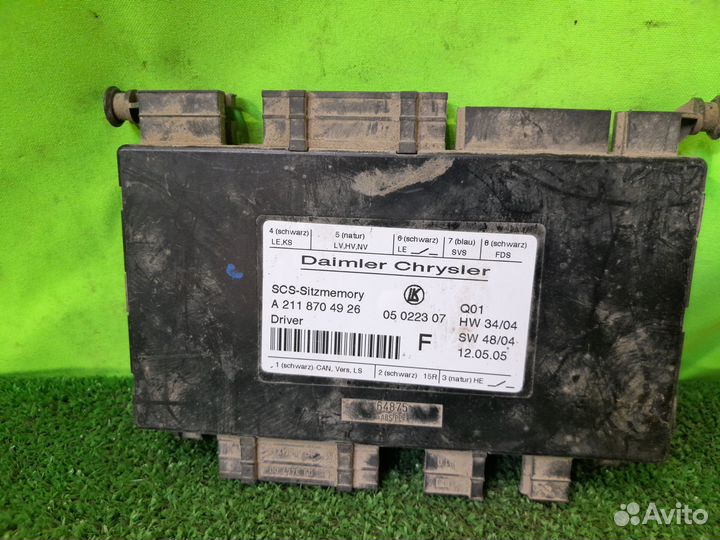 Блок управления сидением Mercedes E-Class w211