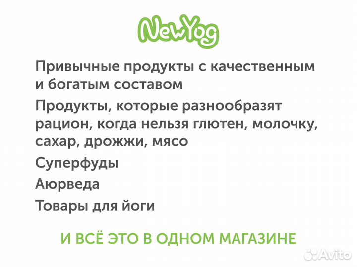 Иван чай ферментированный Апельсиновый джаз Siber