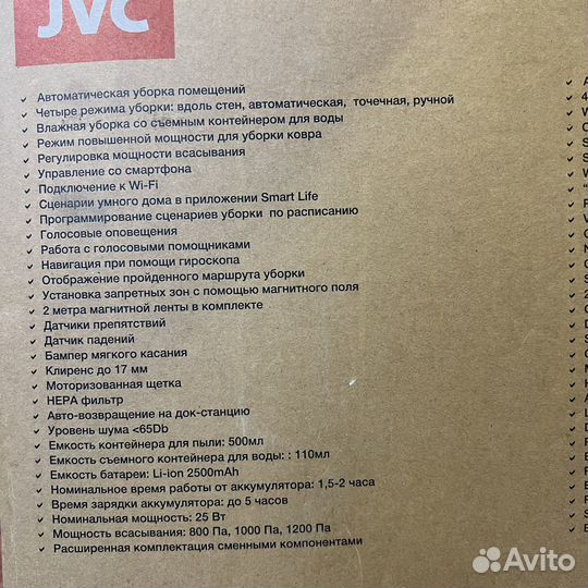 Робот пылесос JVC JH-VR510