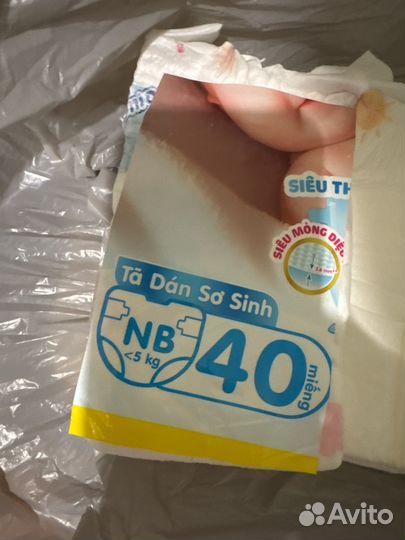 Подгузники Unidry 5кг,40шт