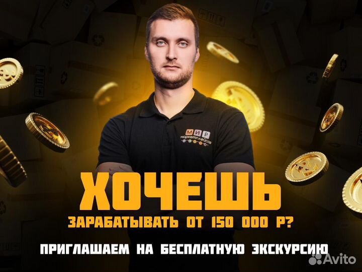 Бизнес на Wildberries по тарифу 