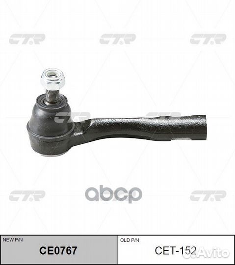 Наконечник р/т toyota mark II GX110 00- лев(нов