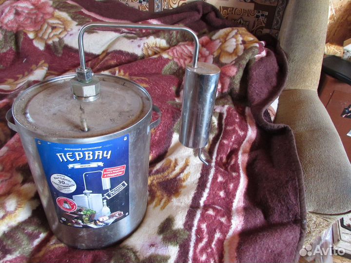 Дистиллятор самогонный аппарат бу