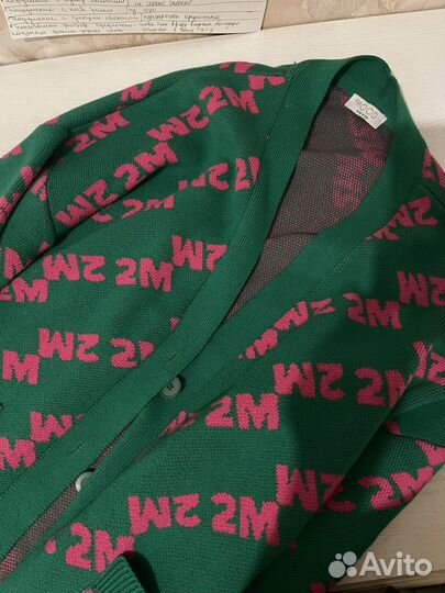 Кардиган женский