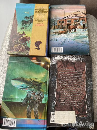 Книги пакетом Логинов Злотников Бушков Корнев