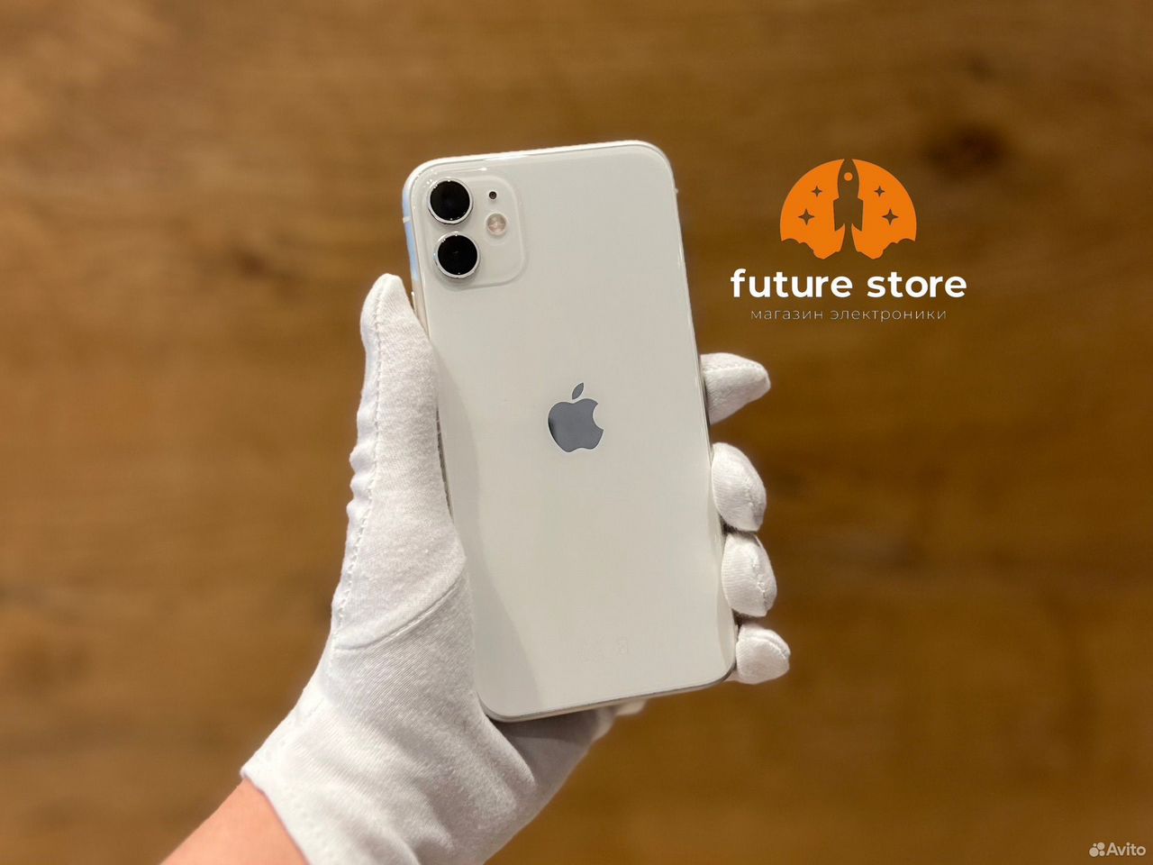 iPhone 11, 128 ГБ