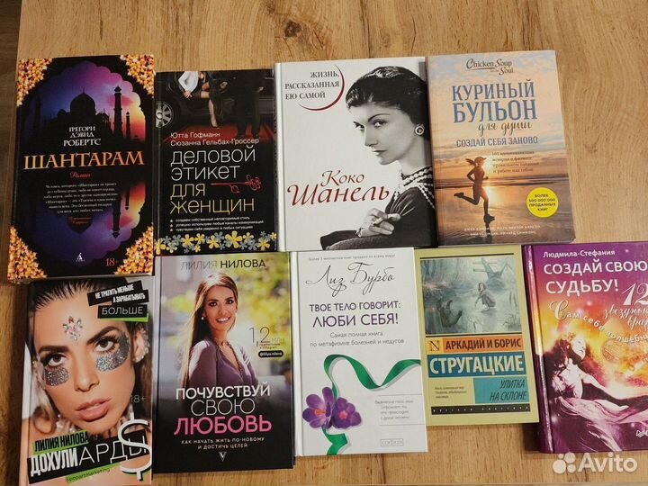 Книги