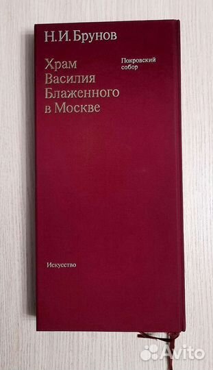 Подарочные книги и альбомы