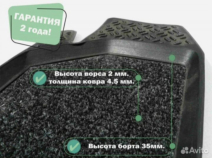 Коврики салона Subaru Legacy (2012-16) Soft