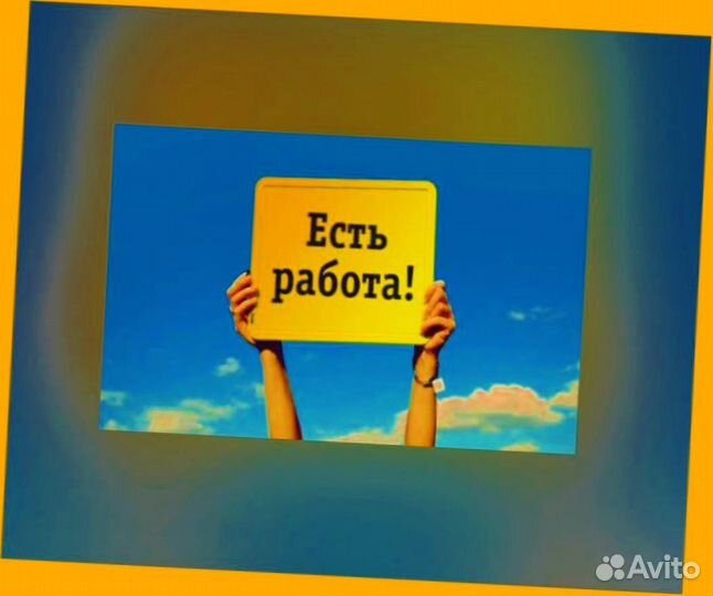 Сварщик Работа вахтой Выплаты еженедельно Жилье/Ед