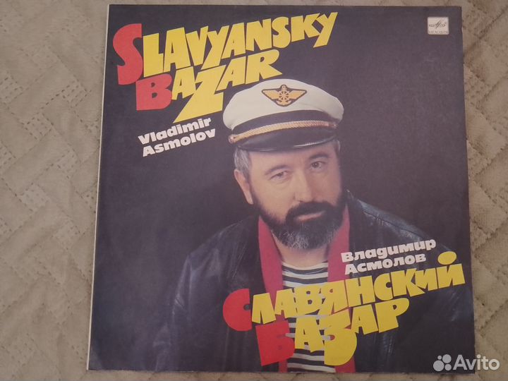 Пластинки