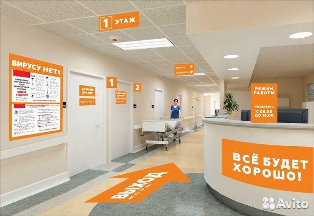 Наружная реклама, Вывески, Таблички, Бэклит