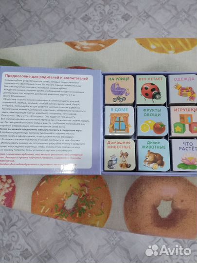 Детские настольные игры