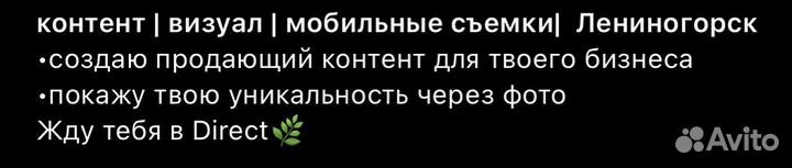 SMM-специалист