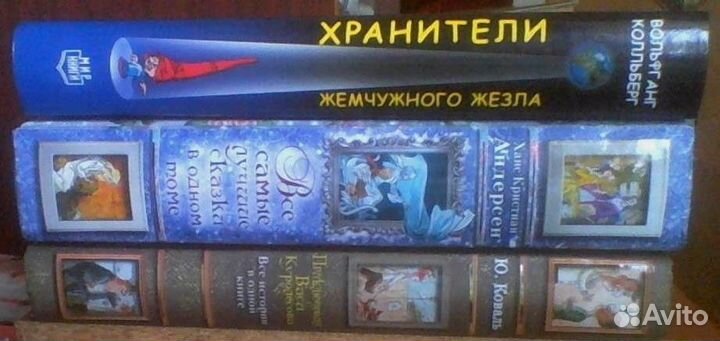 Детские книги: Чуковский, Андерсен Коваль Линдгрен
