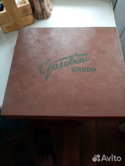 Столовый набор ложки и вилки СССР