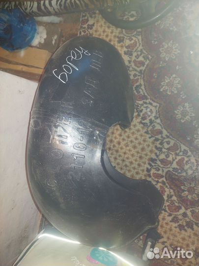 Подкрылки на 10 ку