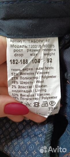 Костюм мужской классический barkland