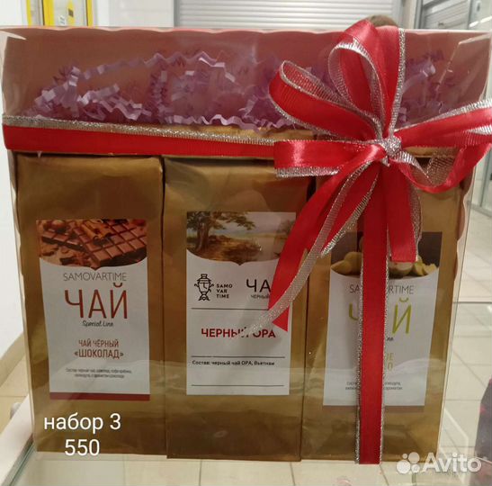 Набор чая и сладостей/550 на любой праздник