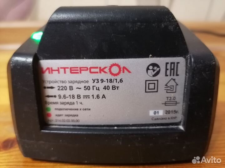 Зарядное устройство Интерскол для шуруповерта