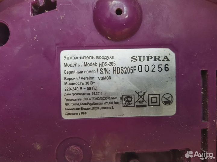 Запчасти на Увлажнитель Supra hds-205