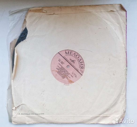 Виниловые пластинки Танцевальная музыка 30-х годов