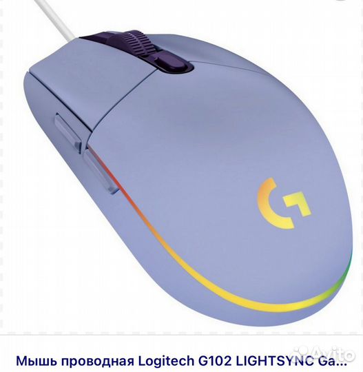 Мышка Logitech g102
