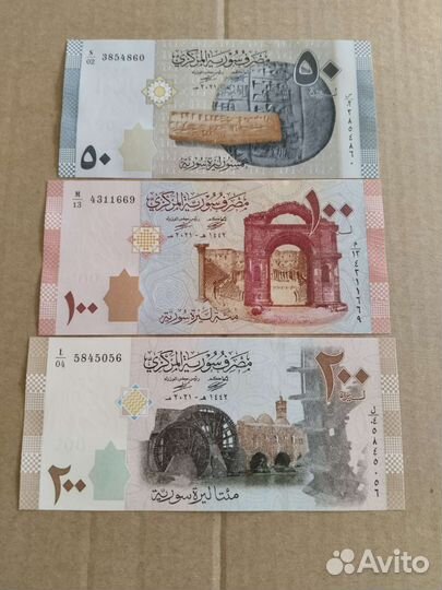 Набор из 3х.банкнот сирии