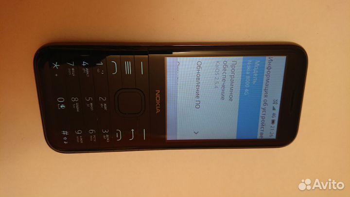 Nokia 8000 4G