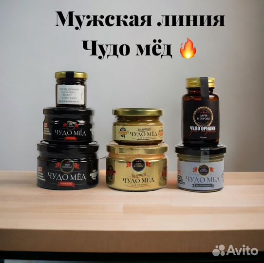 Чудо- мед натуральный 100 мл