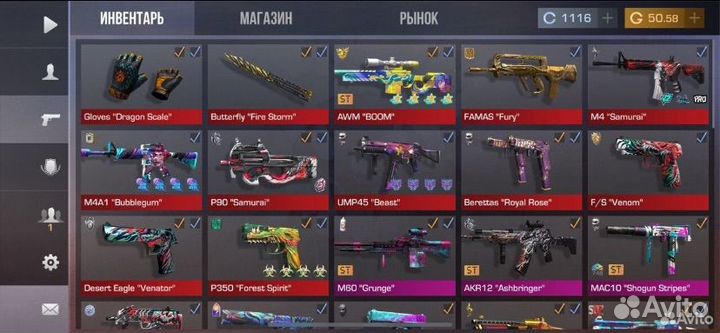 Голда в Standoff 2