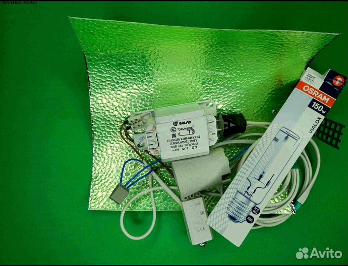 Комплект днат 150 Вт с лампой навыбор