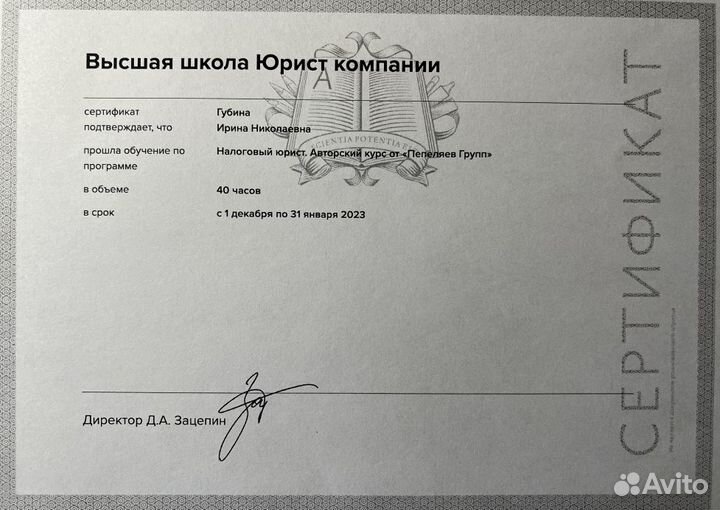 Бухгалтерские услуги для ООО и ИП