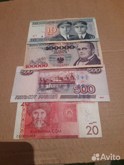 Банкноты.литва.польша.германия