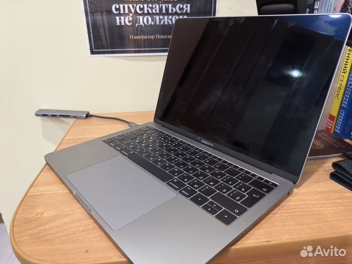 Macbook pro 13 2017