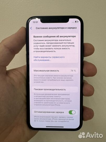 iPhone 11 Pro, 256 ГБ