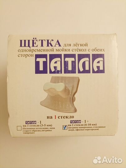 Магнитная щетка для мытья окон