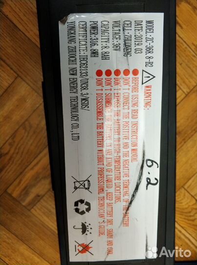 Аккумуляторы для электросамокатов